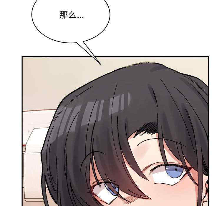 微妙关系/超微妙关系