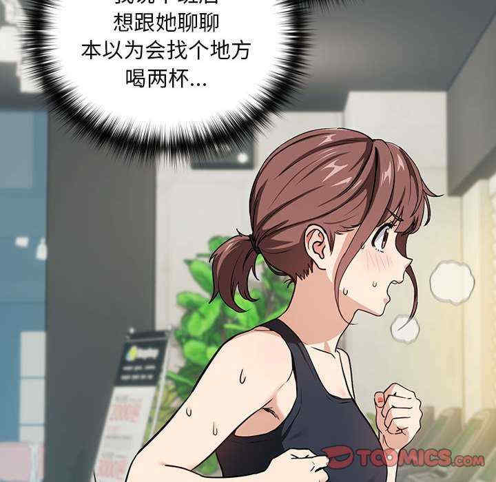 下班后的例行恋爱/下班后的秘密关系