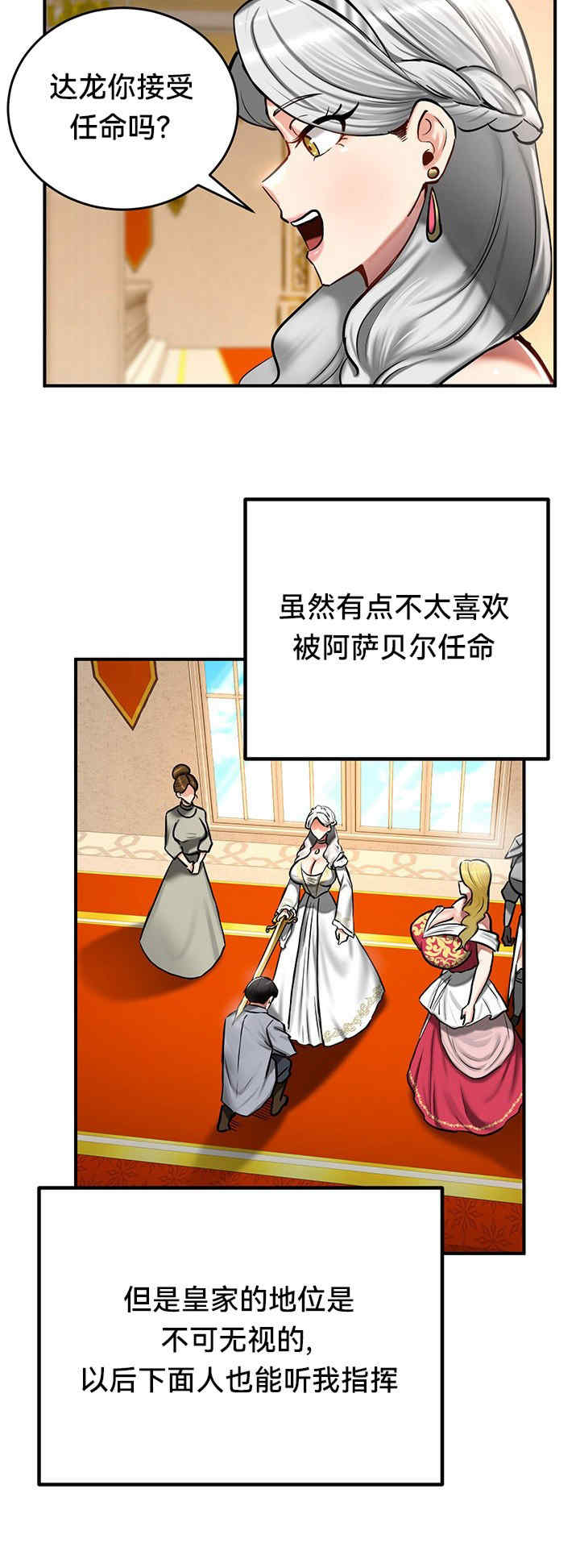 重生士兵的雌性征服日志!/异世界重生之后宫养成记