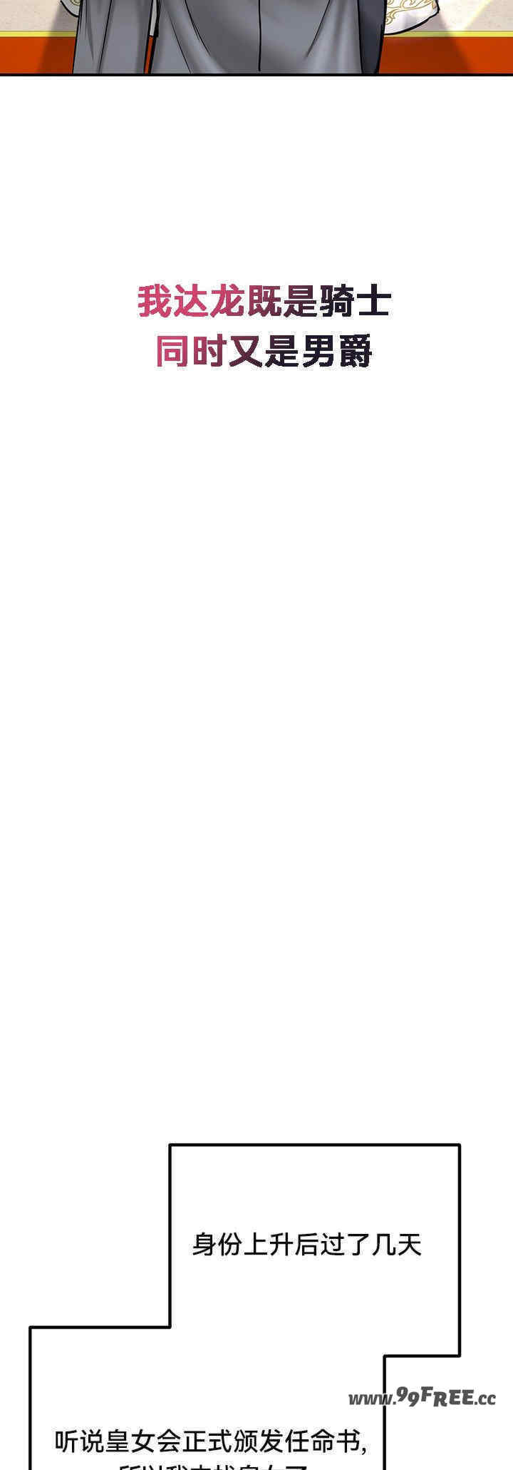 重生士兵的雌性征服日志!/异世界重生之后宫养成记