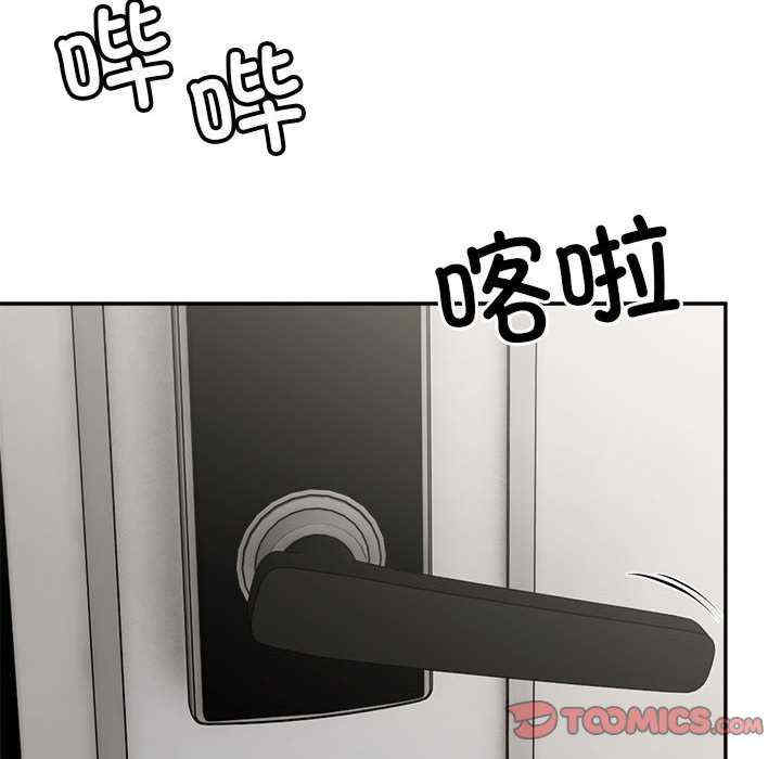 微妙关系/超微妙关系