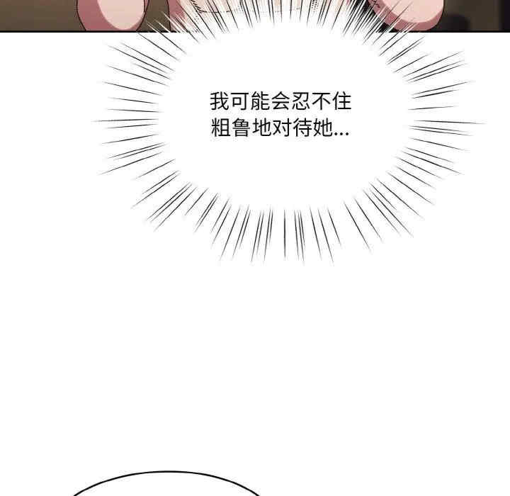 老大!请把女儿交给我!