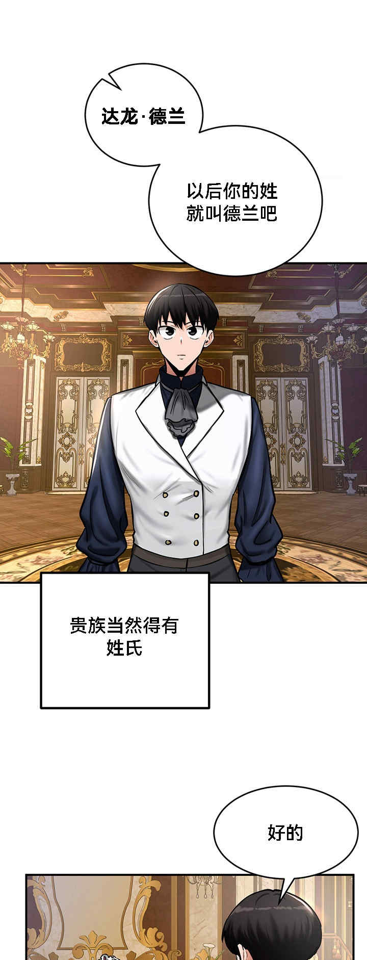 重生士兵的雌性征服日志!/异世界重生之后宫养成记