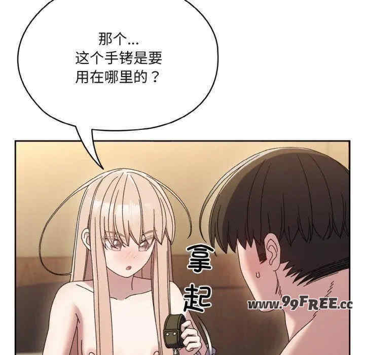 老大!请把女儿交给我!