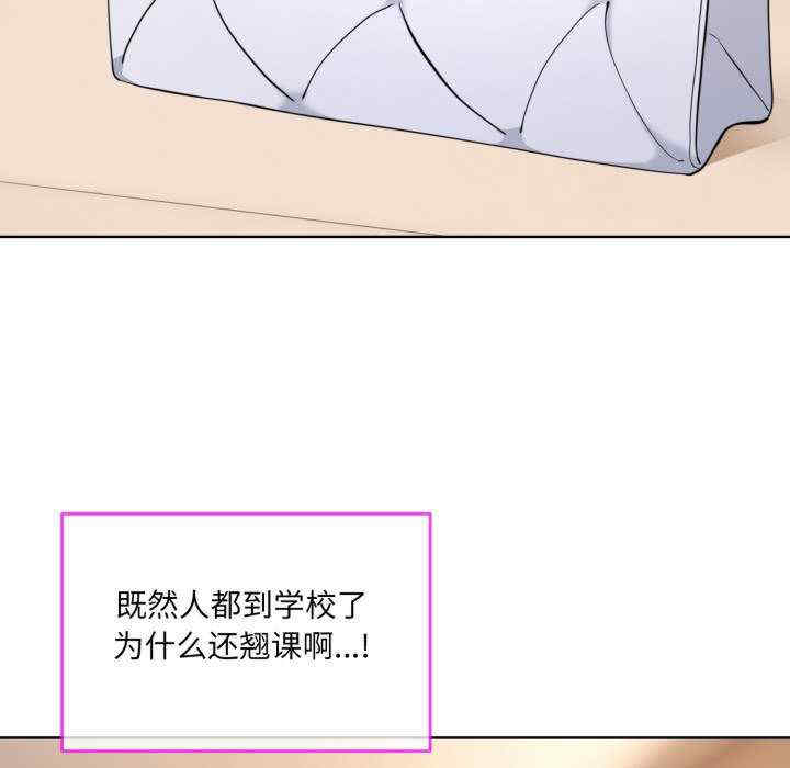 撕开冰山女神的面具