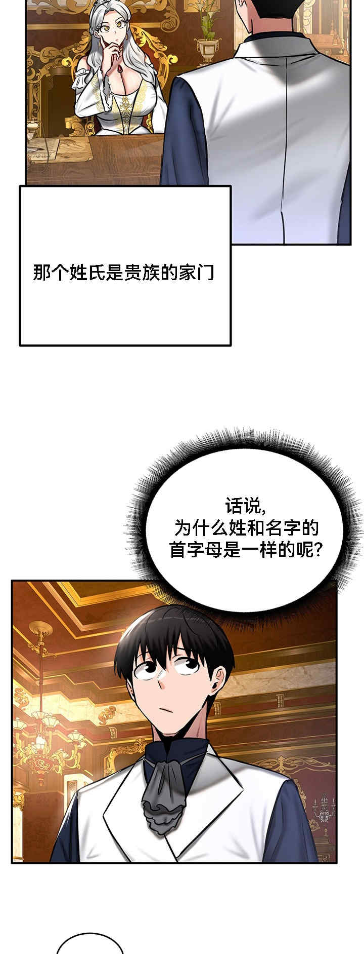 重生士兵的雌性征服日志!/异世界重生之后宫养成记