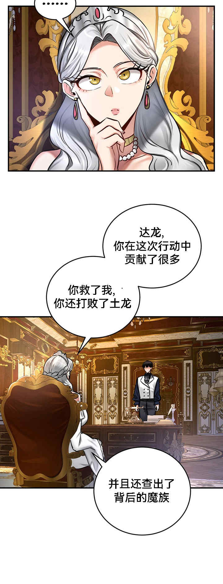 重生士兵的雌性征服日志!/异世界重生之后宫养成记