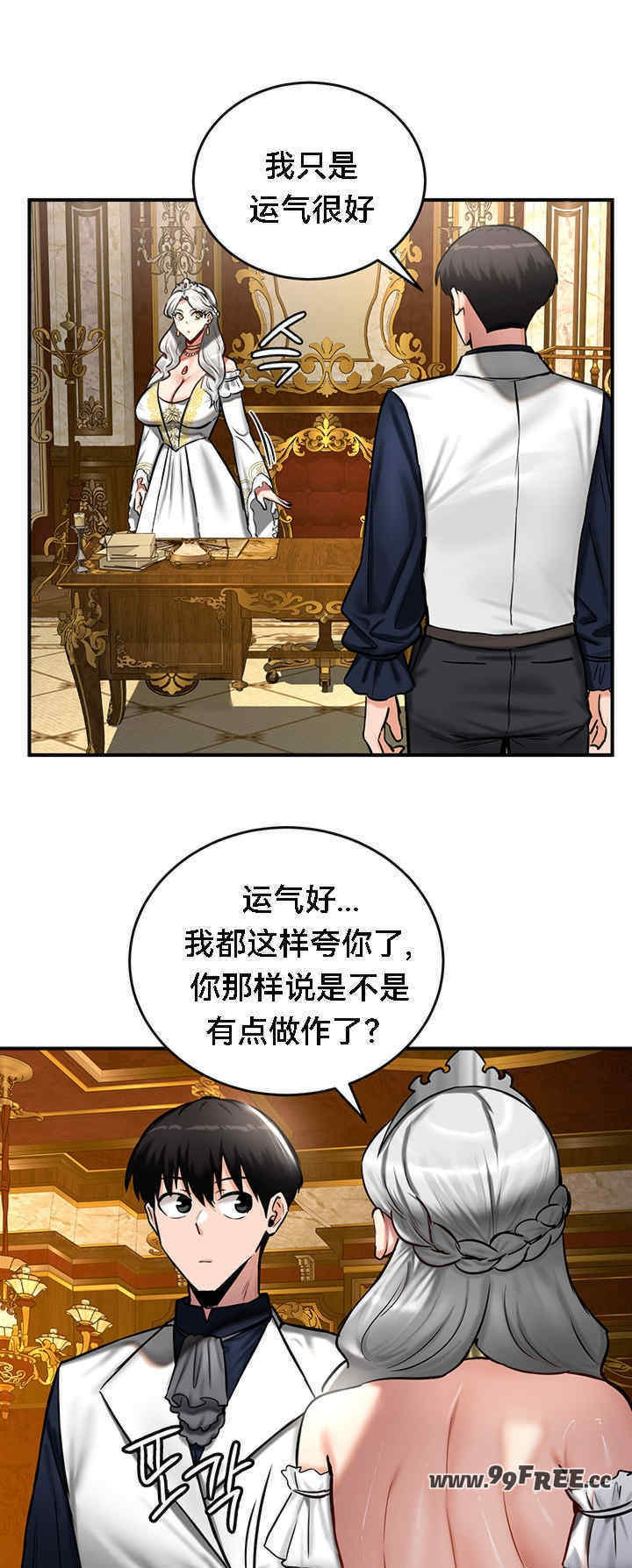 重生士兵的雌性征服日志!/异世界重生之后宫养成记