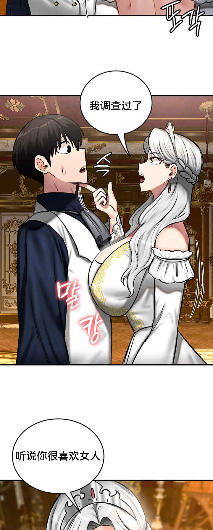 重生士兵的雌性征服日志!/异世界重生之后宫养成记