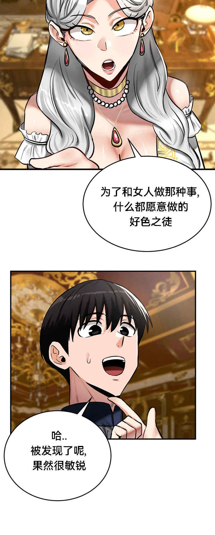 重生士兵的雌性征服日志!/异世界重生之后宫养成记