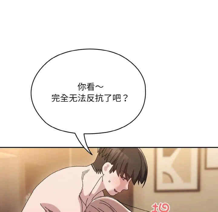 老大!请把女儿交给我!