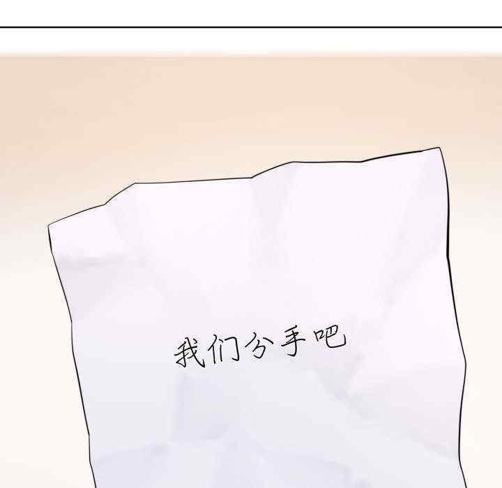 撕开冰山女神的面具