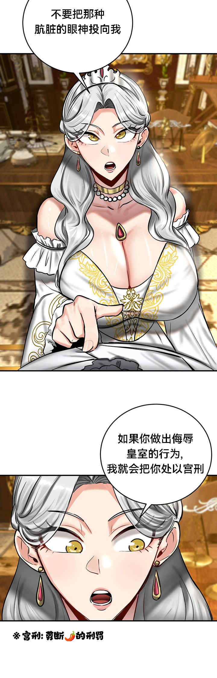 重生士兵的雌性征服日志!/异世界重生之后宫养成记