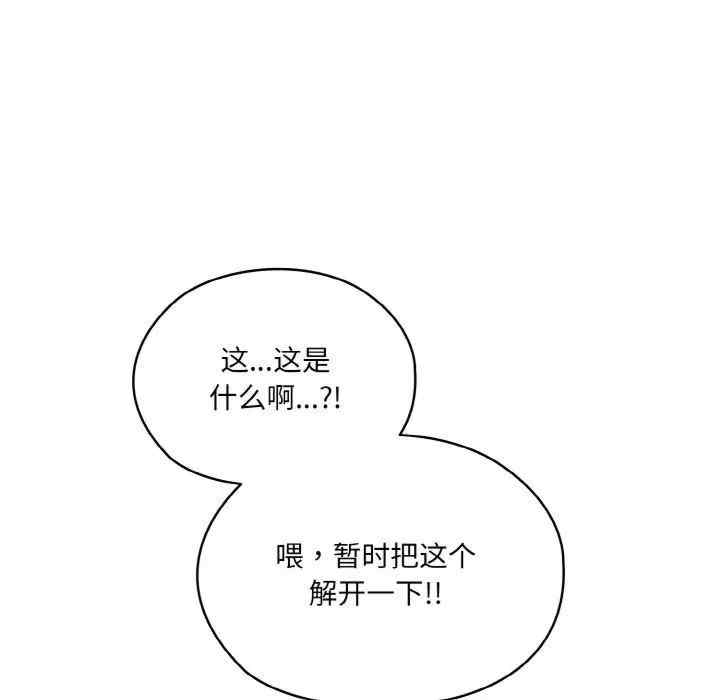 老大!请把女儿交给我!