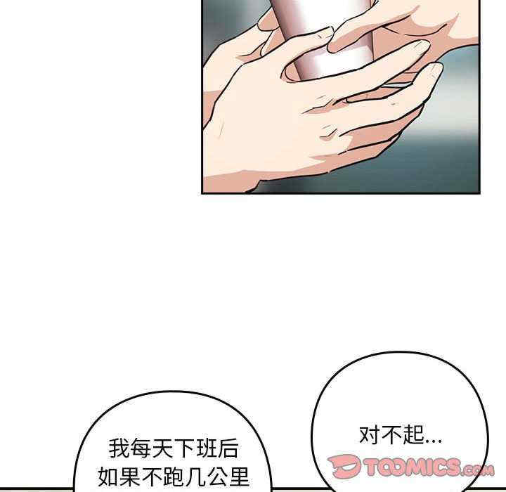 下班后的例行恋爱/下班后的秘密关系