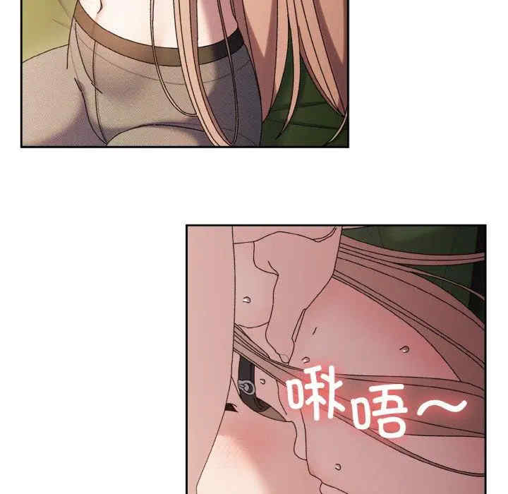 老大!请把女儿交给我!