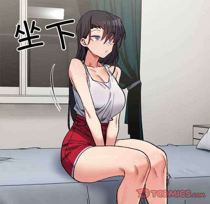 微妙关系/超微妙关系