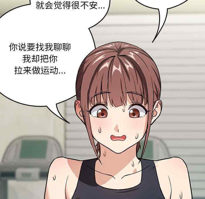 下班后的例行恋爱/下班后的秘密关系