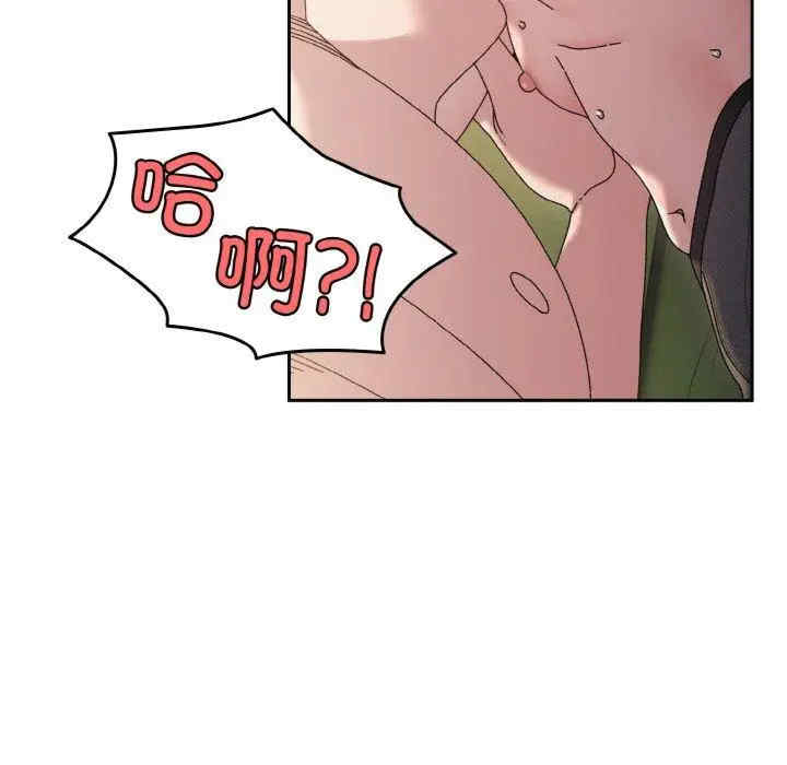 老大!请把女儿交给我!