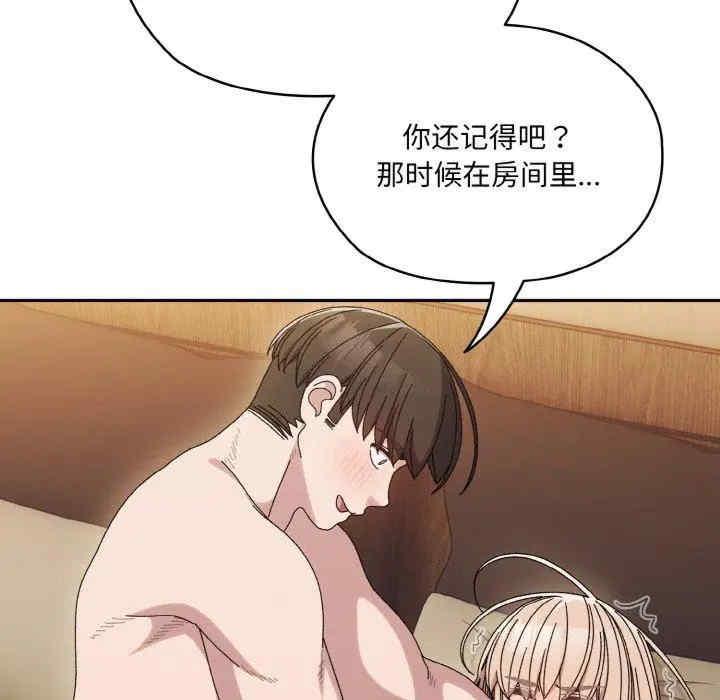 老大!请把女儿交给我!