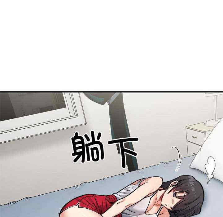 微妙关系/超微妙关系