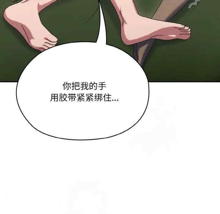 老大!请把女儿交给我!