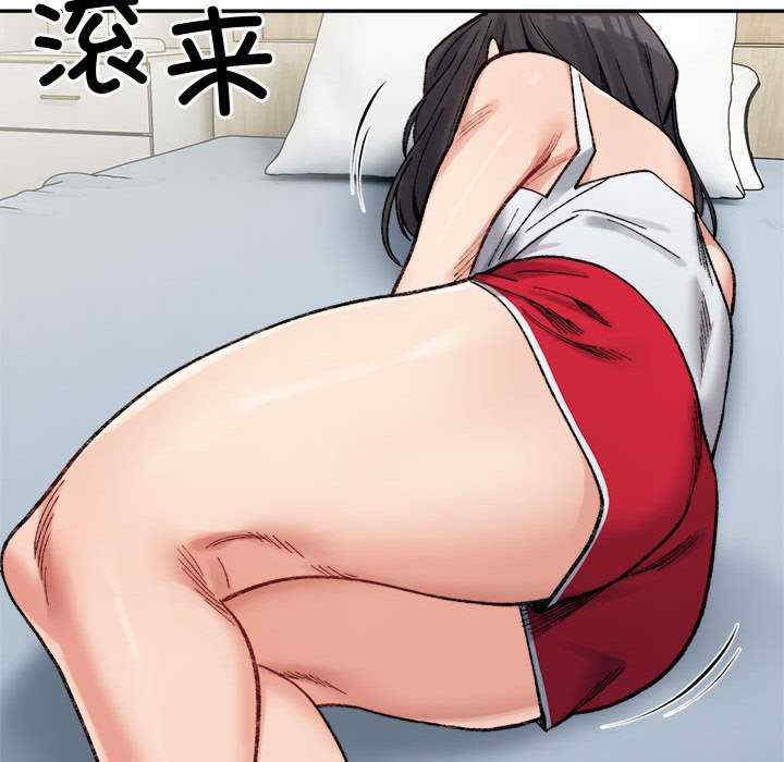 微妙关系/超微妙关系