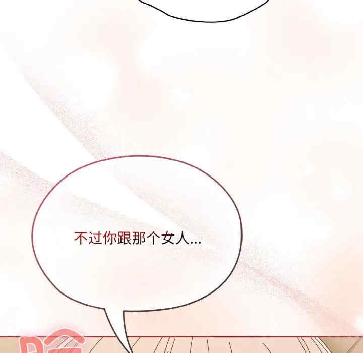 老大!请把女儿交给我!