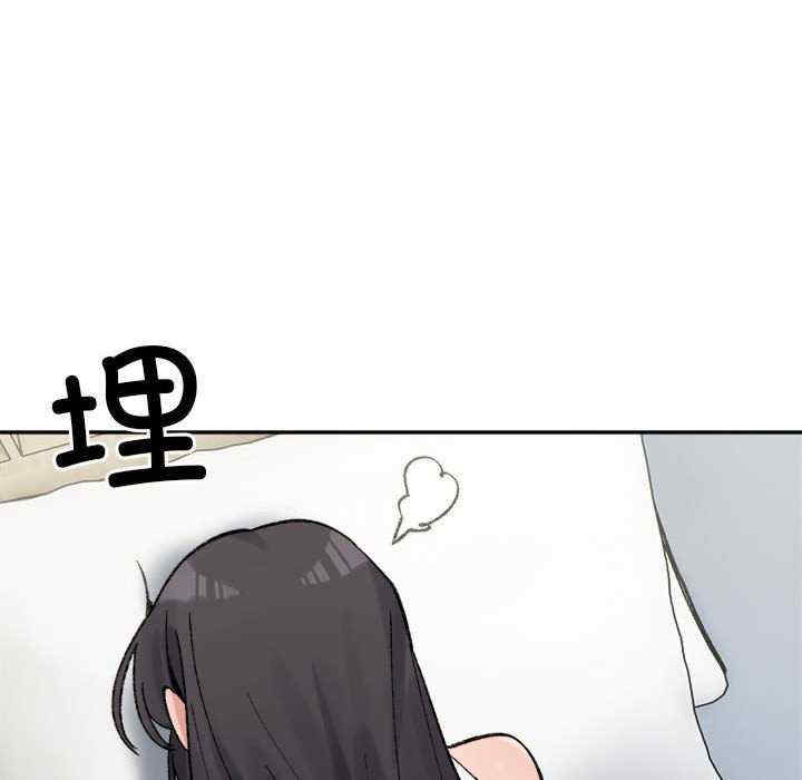 微妙关系/超微妙关系