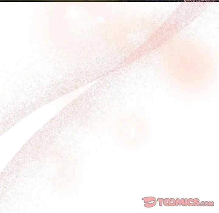 老大!请把女儿交给我!