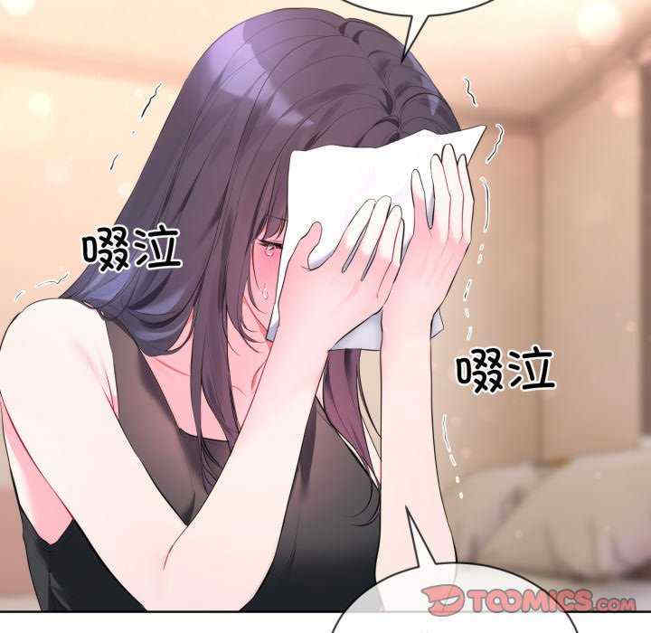 撕开冰山女神的面具