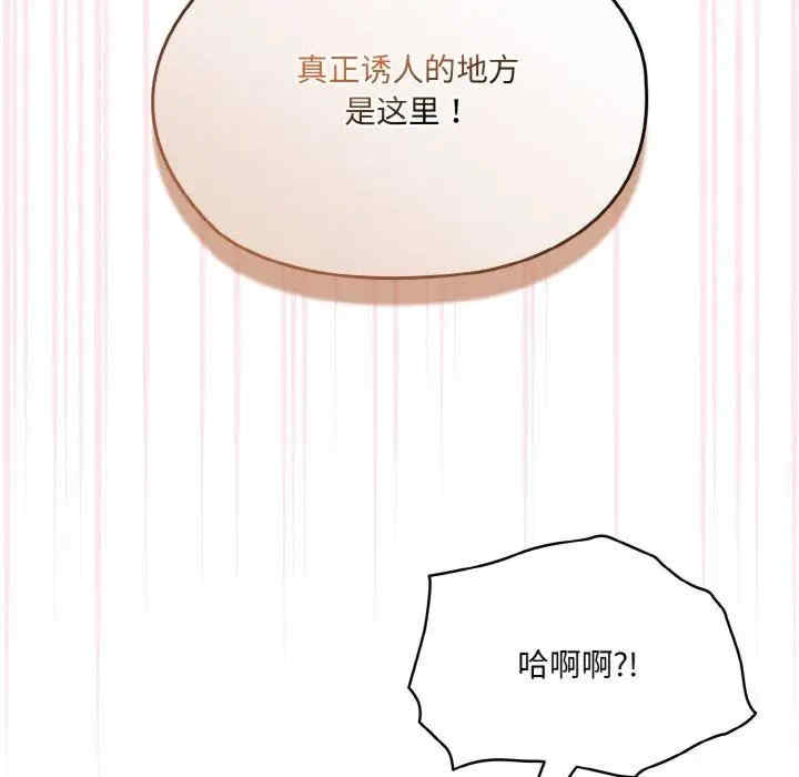 老大!请把女儿交给我!