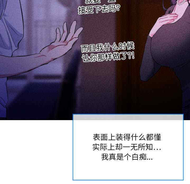 撕开冰山女神的面具