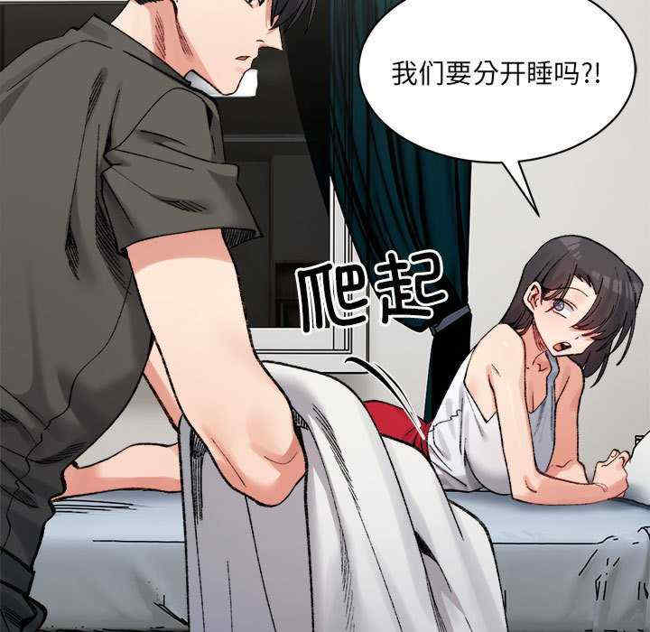 微妙关系/超微妙关系