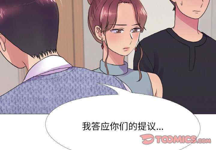 真人实境秀/欲望游戏实境秀