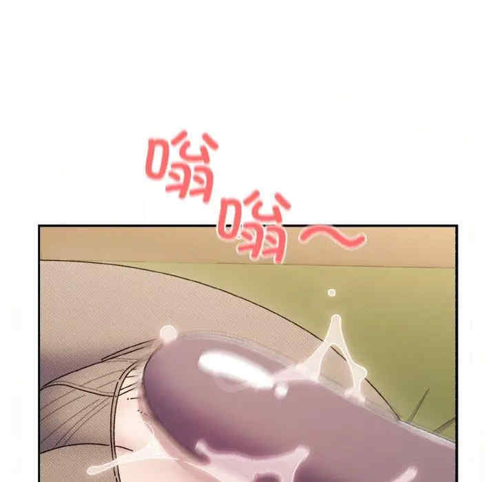 老大!请把女儿交给我!