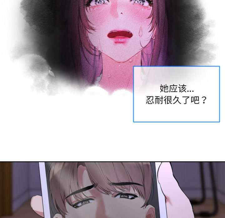 撕开冰山女神的面具