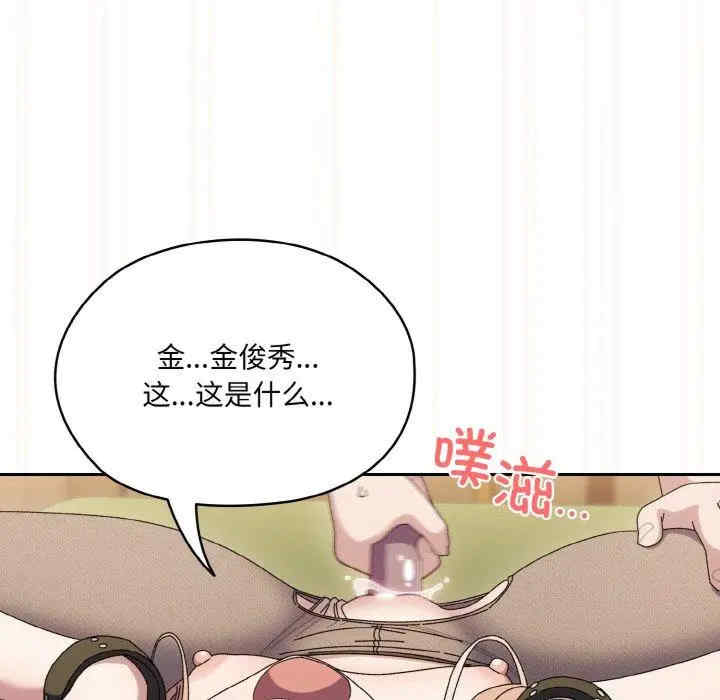 老大!请把女儿交给我!