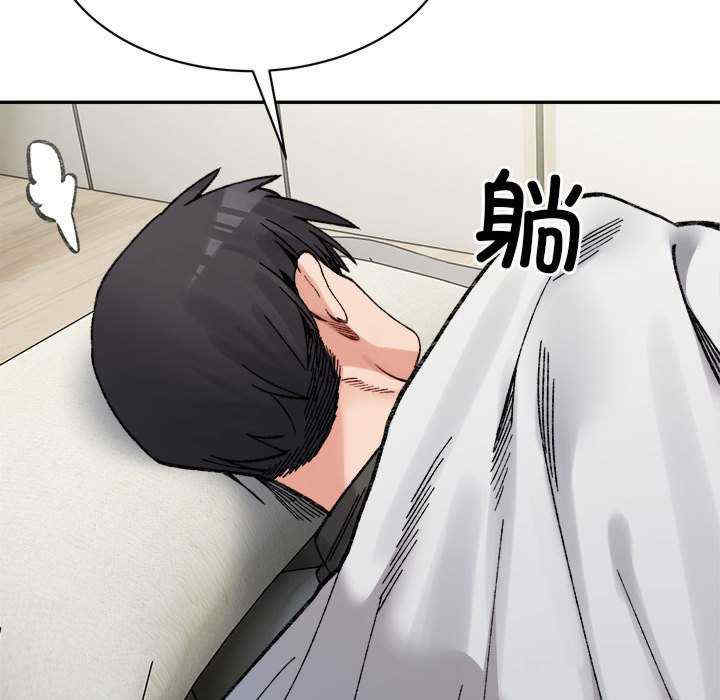 微妙关系/超微妙关系