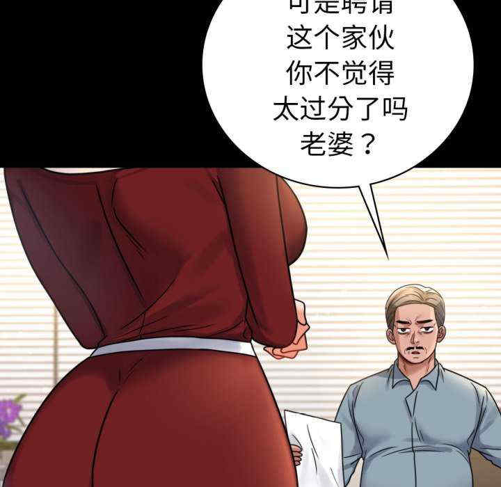 背叛的开始/完美妻子的背叛