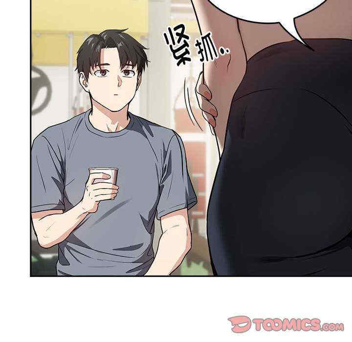 下班后的例行恋爱/下班后的秘密关系