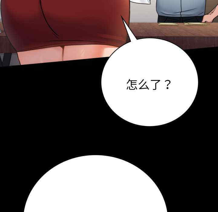 背叛的开始/完美妻子的背叛