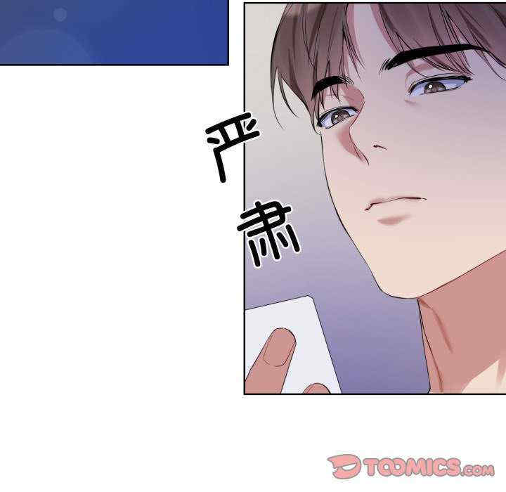 撕开冰山女神的面具