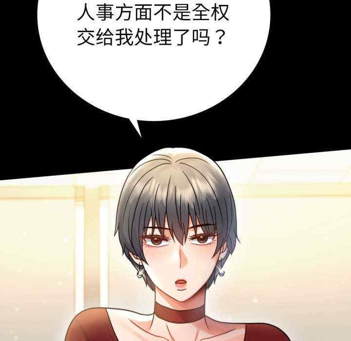 背叛的开始/完美妻子的背叛