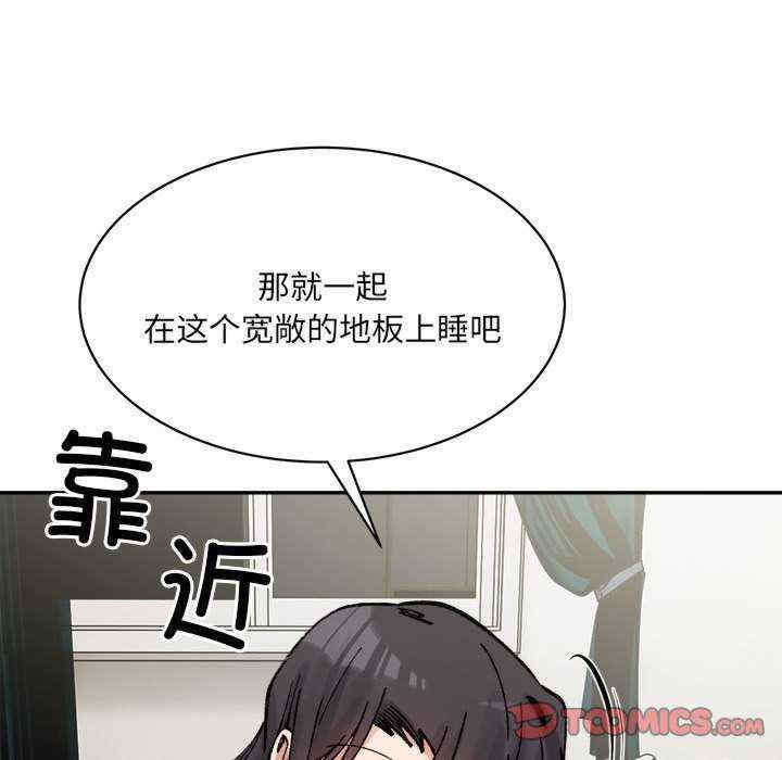 微妙关系/超微妙关系