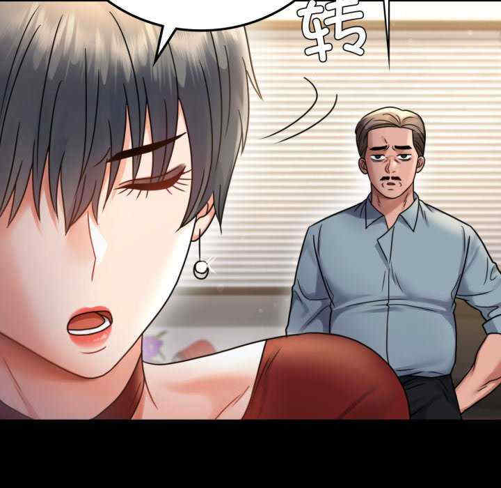 背叛的开始/完美妻子的背叛