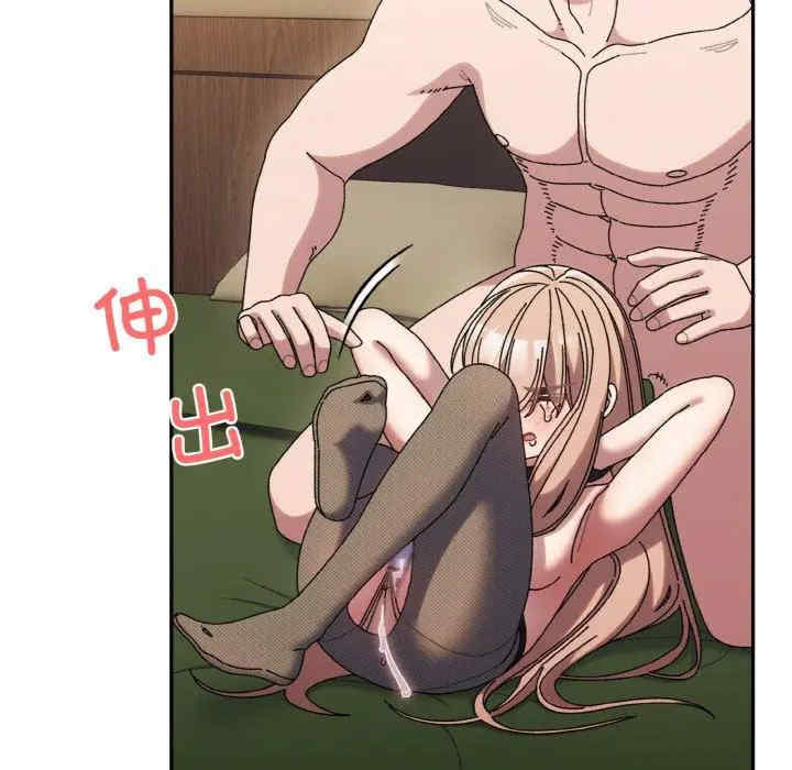 老大!请把女儿交给我!