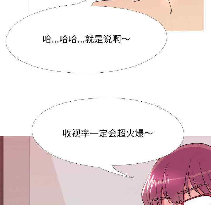 真人实境秀/欲望游戏实境秀