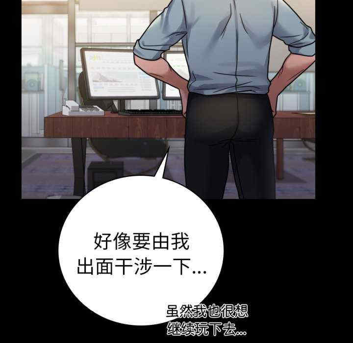 背叛的开始/完美妻子的背叛