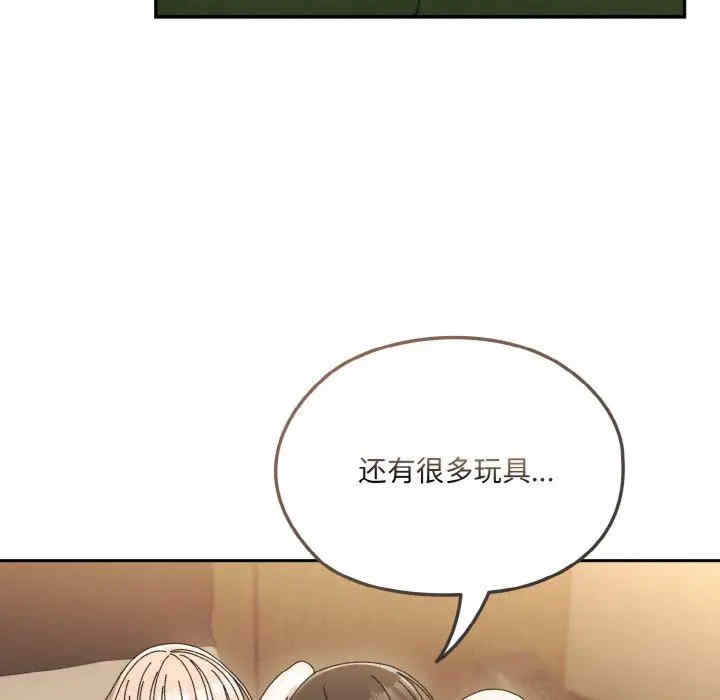 老大!请把女儿交给我!